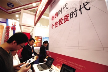平均年化收益8%-9% 员工鑫、员工宝比价