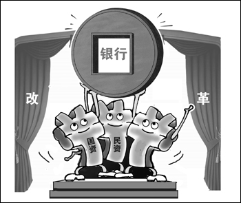 “落选”的民营银行“差”在哪儿
