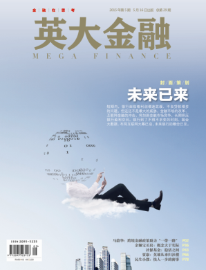 银行的转型开始 未来让人充满想象