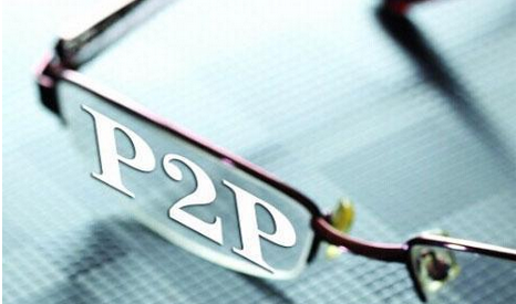 深度解读：票据类P2P收益倒挂的真相