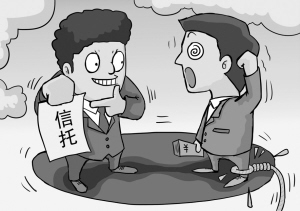 第三方理财推信托直营店