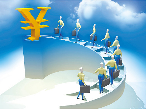 互联网金融与经济新常态