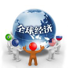 IMF金融顾问:当前不会爆发区域性金融危机