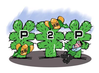 五大类P2P平台优劣势对比 背景是助力也是掣肘