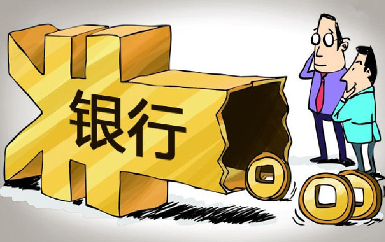 四大国有行存贷款金额全面骤降 消费金融全面崛起