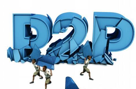 P2P平台新成立数连续下滑 平均收益率降至11%