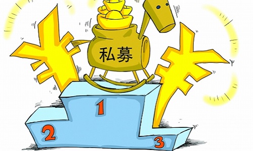 中国私募股权投资去年创历史新高