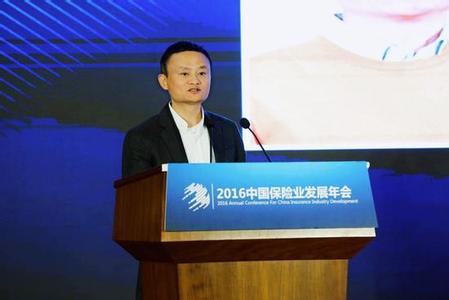 马云：缺少这三个要素 互联网金融将有很大风险