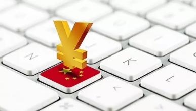 陈雨露：十三五现代金融体系规划正制定