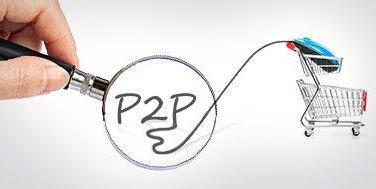 消费金融是否真是P2P平台转型的方向？