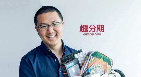 野蛮生长的“趣分期”们和互联网金融市场的投机创业者