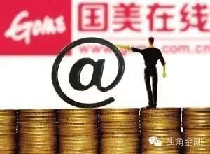 国美系三大互金平台上演左右互搏