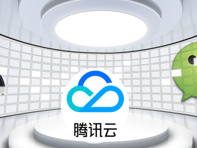 All in推进金融云 腾讯金融云战略布局呼之欲出