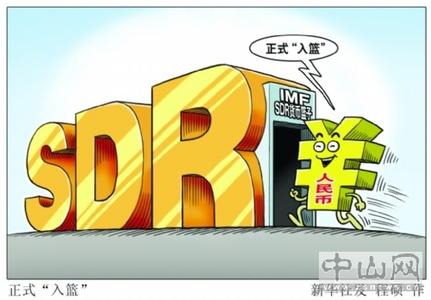 中国金融改革开放的新起点