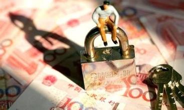 吴晓球：中国金融监管不必追求英美模式
