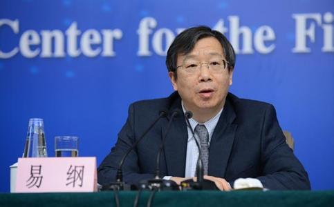 易纲：人民币在全球货币中仍强势稳定