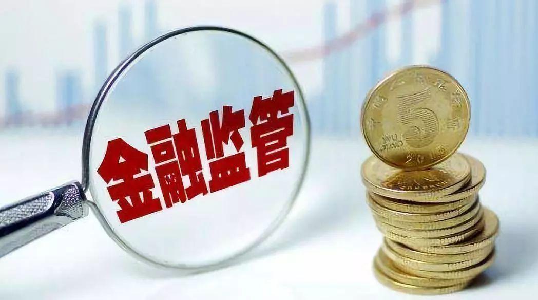 银保监会规范金融机构声誉风险管理 要求七个环节建立全流程管理体系