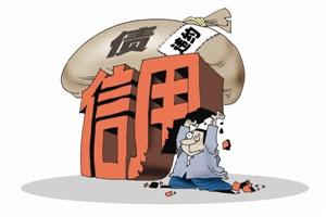 华尔街日报：为什么说2021年国内企业会迎来新一轮违约潮？