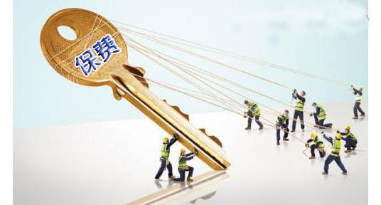 银保监会：2020年我国保险业保费收入4.5万亿元