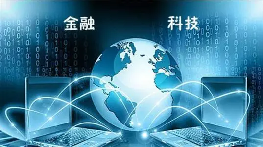 金融科技将与产业数字化转型深度融合--访中国信通院云计算与大数据研究所金融科技部主任何阳