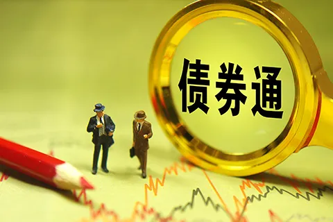 债券通机构投资者数量五年增超13倍 中国债市全球影响日益增强