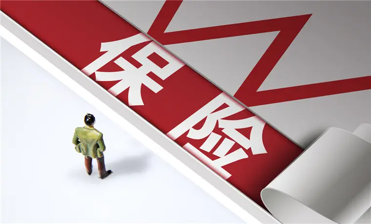 保险业拟将意外险风险名单实现行业共享！防范保险欺诈再出重拳