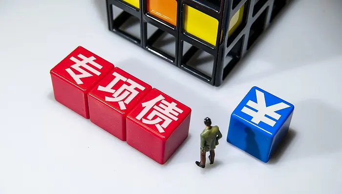 新常态下地方政府专项债券的发展