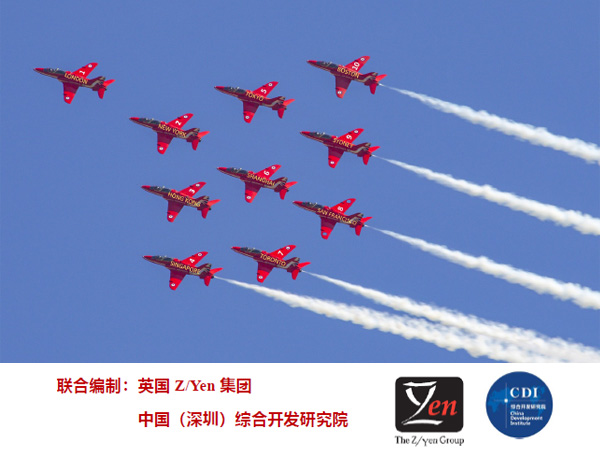 第23期全球金融中心指数GFCI-中文版