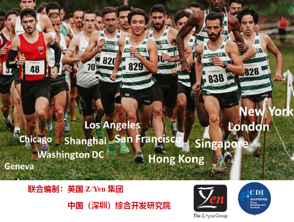 第34期全球金融中心指数GFCI-中文版